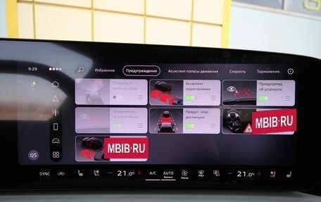 Audi Q5, 2026 год, 6 785 000 рублей, 29 фотография