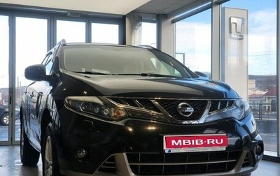 Nissan Murano, 2011 год, 1 299 000 рублей, 1 фотография