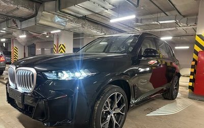 BMW X5, 2026 год, 9 699 000 рублей, 1 фотография