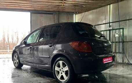 Peugeot 307 I, 2002 год, 255 000 рублей, 1 фотография