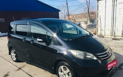 Honda Freed I, 2010 год, 920 000 рублей, 1 фотография