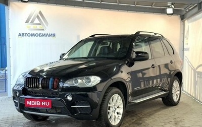 BMW X5, 2010 год, 2 399 000 рублей, 1 фотография
