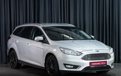 Ford Focus III, 2019 год, 1 620 000 рублей, 1 фотография