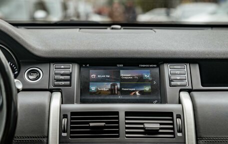 Land Rover Discovery Sport I рестайлинг, 2015 год, 1 899 000 рублей, 7 фотография