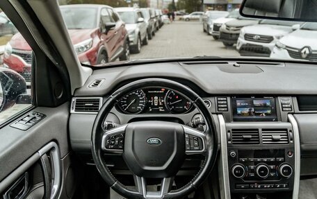 Land Rover Discovery Sport I рестайлинг, 2015 год, 1 899 000 рублей, 5 фотография