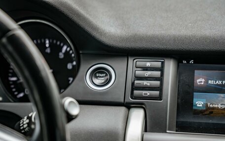 Land Rover Discovery Sport I рестайлинг, 2015 год, 1 899 000 рублей, 8 фотография