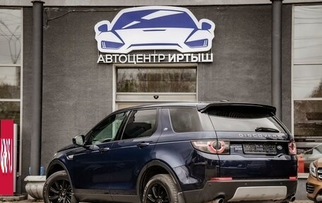 Land Rover Discovery Sport I рестайлинг, 2015 год, 1 899 000 рублей, 3 фотография