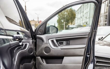 Land Rover Discovery Sport I рестайлинг, 2015 год, 1 899 000 рублей, 14 фотография