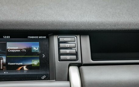 Land Rover Discovery Sport I рестайлинг, 2015 год, 1 899 000 рублей, 12 фотография