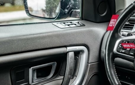 Land Rover Discovery Sport I рестайлинг, 2015 год, 1 899 000 рублей, 9 фотография