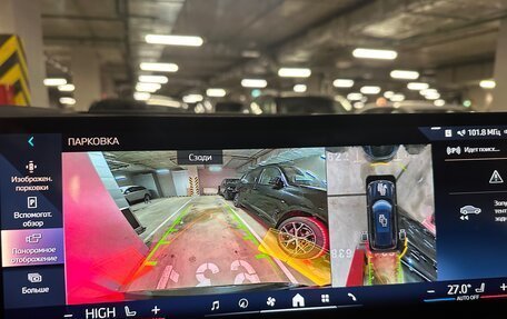 BMW X5, 2026 год, 9 699 000 рублей, 27 фотография