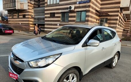 Hyundai ix35 I рестайлинг, 2012 год, 1 100 000 рублей, 2 фотография