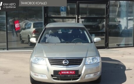 Nissan Almera Classic, 2007 год, 410 000 рублей, 2 фотография