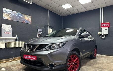 Nissan Qashqai, 2016 год, 1 825 000 рублей, 1 фотография
