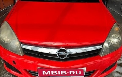 Opel Astra H, 2006 год, 415 000 рублей, 1 фотография