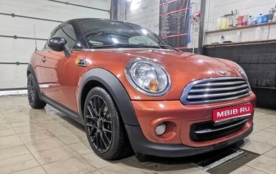 MINI Coupe, 2012 год, 890 000 рублей, 1 фотография