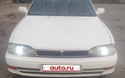 Toyota Camry V30, 1991 год, 250 000 рублей, 1 фотография