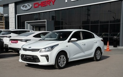 KIA Rio IV, 2018 год, 1 075 000 рублей, 1 фотография