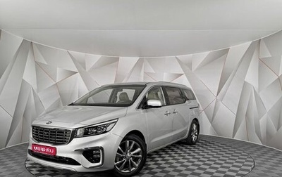 KIA Carnival III, 2018 год, 2 995 000 рублей, 1 фотография