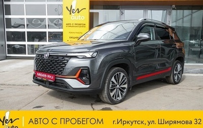 Changan CS35 Plus, 2023 год, 1 728 000 рублей, 1 фотография