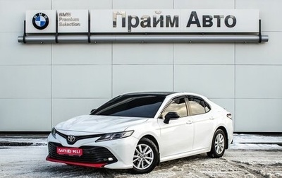 Toyota Camry, 2020 год, 2 600 000 рублей, 1 фотография