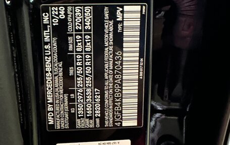 Mercedes-Benz GLE, 2022 год, 7 350 000 рублей, 2 фотография