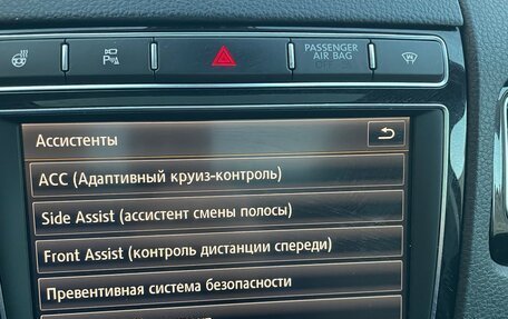 Volkswagen Touareg III, 2017 год, 4 000 000 рублей, 23 фотография