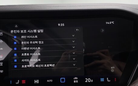 Volkswagen Touran III, 2024 год, 9 870 000 рублей, 19 фотография