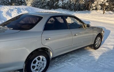Toyota Mark II VIII (X100), 1993 год, 628 000 рублей, 1 фотография