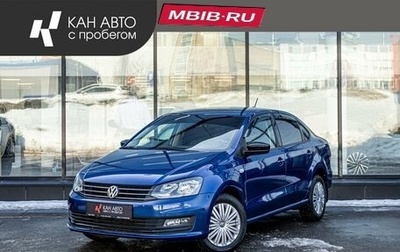 Volkswagen Polo VI (EU Market), 2019 год, 1 665 800 рублей, 1 фотография