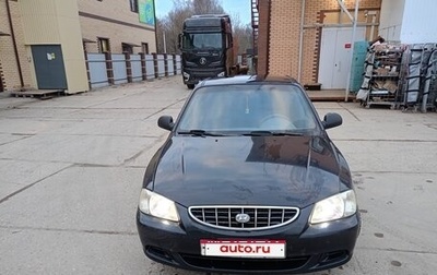 Hyundai Accent II, 2005 год, 289 000 рублей, 1 фотография