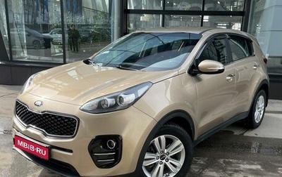 KIA Sportage IV рестайлинг, 2017 год, 1 799 000 рублей, 1 фотография