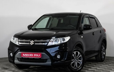 Suzuki Vitara II рестайлинг, 2016 год, 1 499 000 рублей, 1 фотография