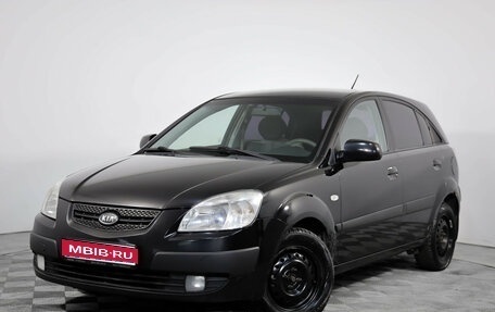 KIA Rio II, 2007 год, 449 000 рублей, 1 фотография