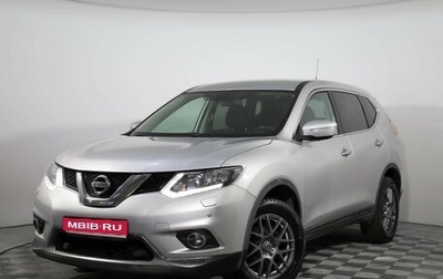 Nissan X-Trail, 2015 год, 1 459 000 рублей, 1 фотография