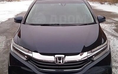 Honda Shuttle II, 2015 год, 1 100 000 рублей, 1 фотография