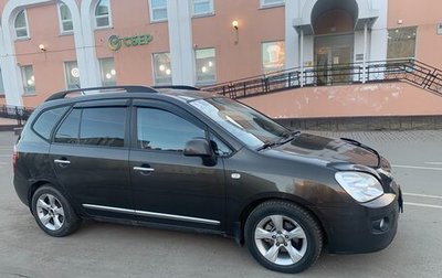 KIA Carens III (RP), 2009 год, 500 000 рублей, 1 фотография