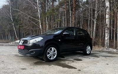 Nissan Qashqai, 2013 год, 1 320 000 рублей, 1 фотография