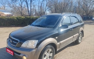 KIA Sorento IV, 2005 год, 582 000 рублей, 1 фотография