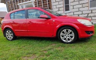 Opel Astra H, 2007 год, 260 000 рублей, 1 фотография