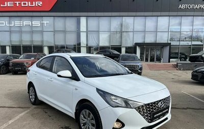 Hyundai Solaris II рестайлинг, 2020 год, 699 000 рублей, 1 фотография