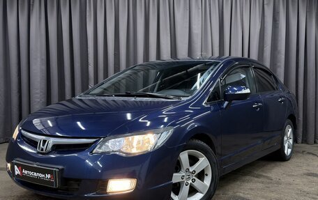 Honda Civic VIII, 2008 год, 794 777 рублей, 1 фотография
