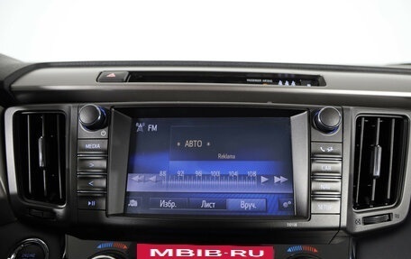 Toyota RAV4, 2018 год, 2 049 000 рублей, 17 фотография