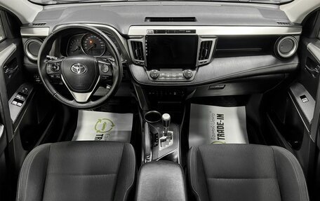 Toyota RAV4, 2014 год, 1 710 000 рублей, 11 фотография