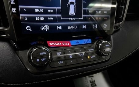 Toyota RAV4, 2014 год, 1 710 000 рублей, 18 фотография