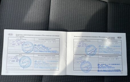 KIA Sportage IV рестайлинг, 2017 год, 1 799 000 рублей, 27 фотография