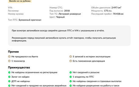 Hyundai Grand Starex Grand Starex I рестайлинг 2, 2018 год, 3 649 000 рублей, 33 фотография