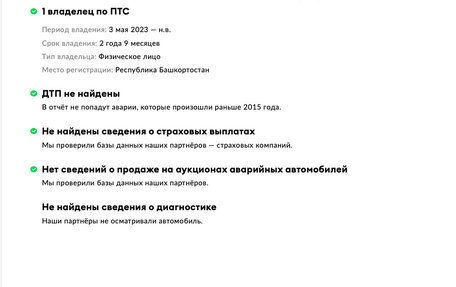 Hyundai Grand Starex Grand Starex I рестайлинг 2, 2018 год, 3 649 000 рублей, 34 фотография