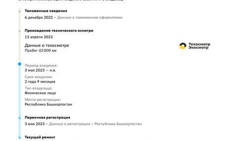 Hyundai Grand Starex Grand Starex I рестайлинг 2, 2018 год, 3 649 000 рублей, 35 фотография