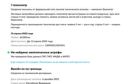 Hyundai Grand Starex Grand Starex I рестайлинг 2, 2018 год, 3 649 000 рублей, 36 фотография